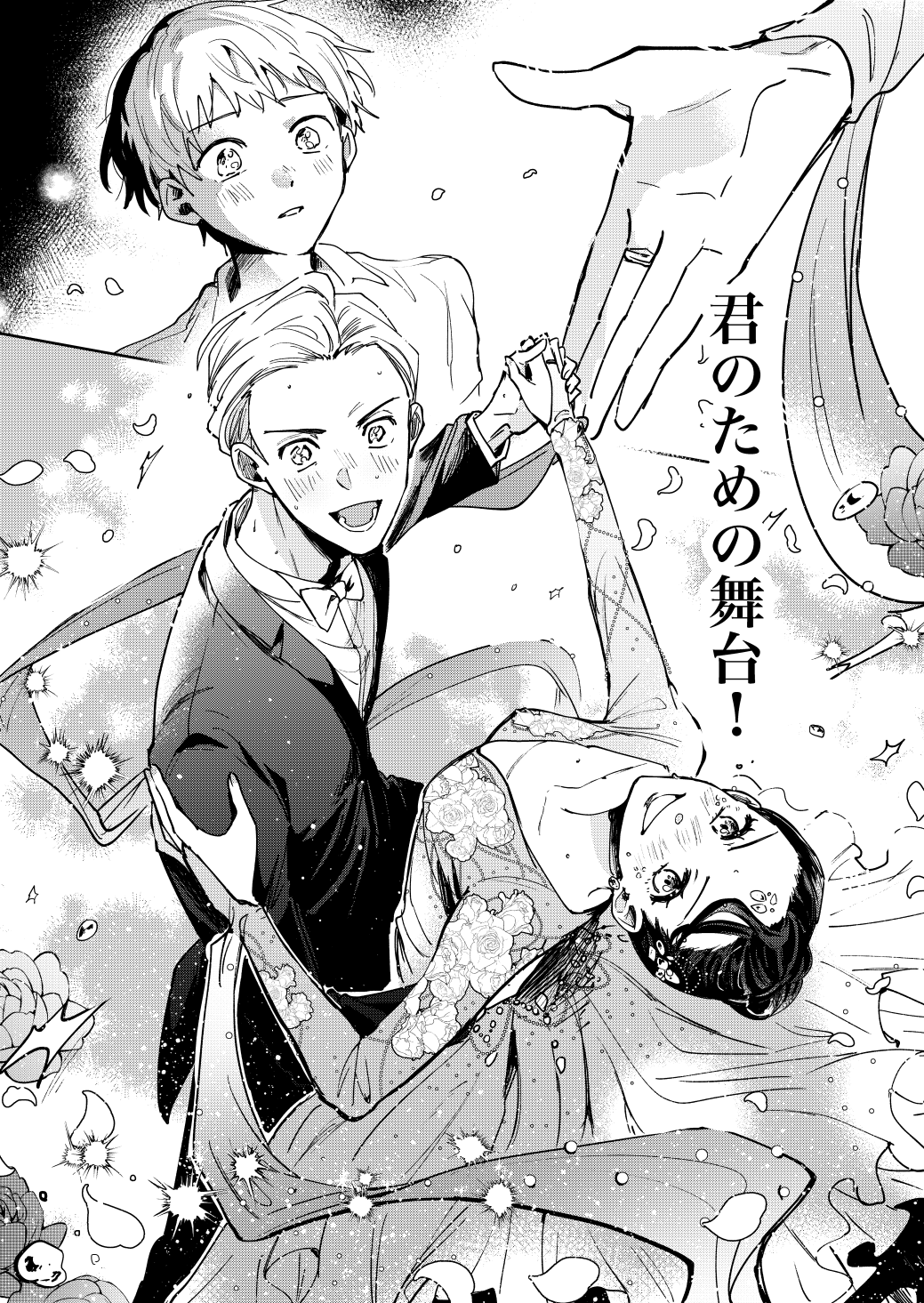 ブランドコミック講座