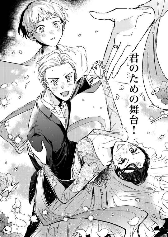 ブランドコミック講座