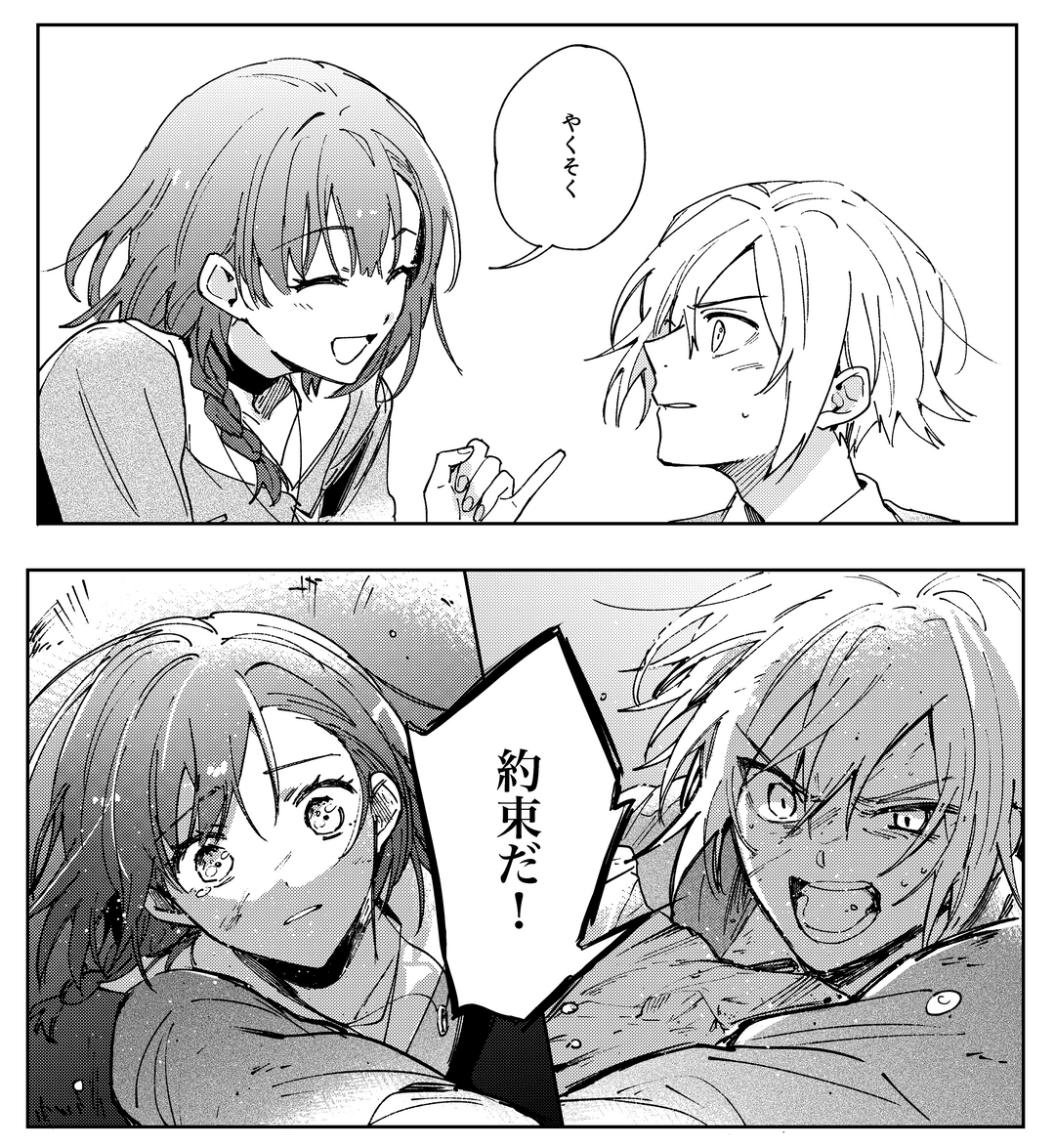 ブランドコミック講座