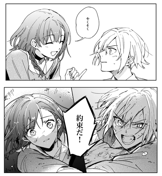 ブランドコミック講座